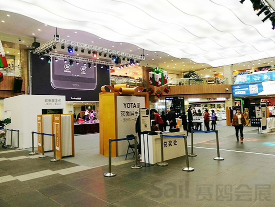YATO手机商场巡展