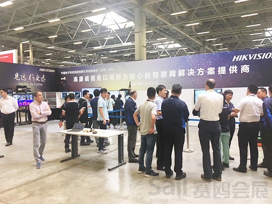 海康威视工厂推介展示会